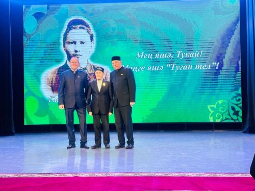 Мәңге яшә, Тукай! Мәңге яшә, "Туган тел"!