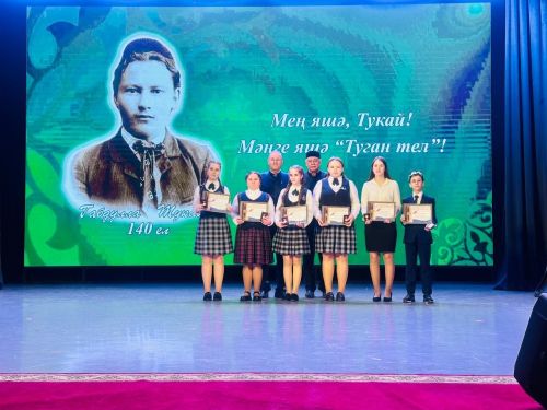 Мәңге яшә, Тукай! Мәңге яшә, "Туган тел"!