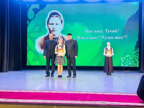 Мәңге яшә, Тукай! Мәңге яшә, "Туган тел"!