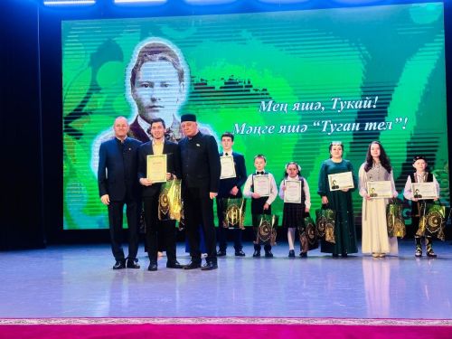 Мәңге яшә, Тукай! Мәңге яшә, "Туган тел"!