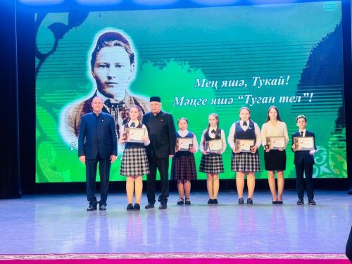 Мәңге яшә, Тукай! Мәңге яшә, "Туган тел"!