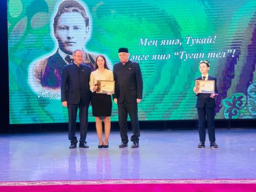 Мәңге яшә, Тукай! Мәңге яшә, "Туган тел"!