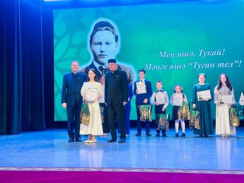 Мәңге яшә, Тукай! Мәңге яшә, "Туган тел"!