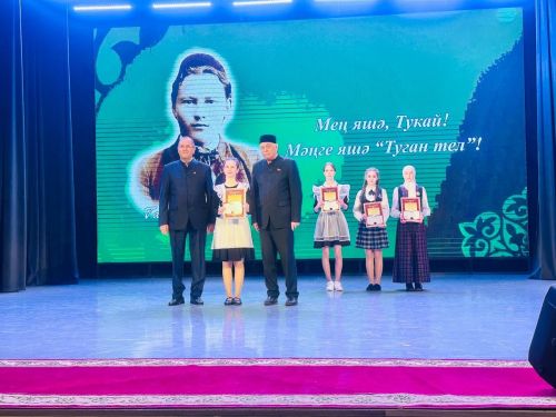 Мәңге яшә, Тукай! Мәңге яшә, "Туган тел"!