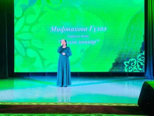 Мәңге яшә, Тукай! Мәңге яшә, "Туган тел"!