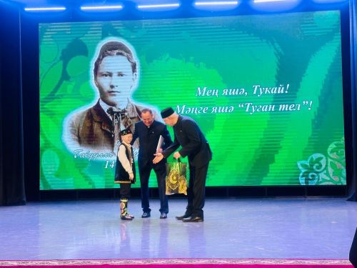 Мәңге яшә, Тукай! Мәңге яшә, "Туган тел"!