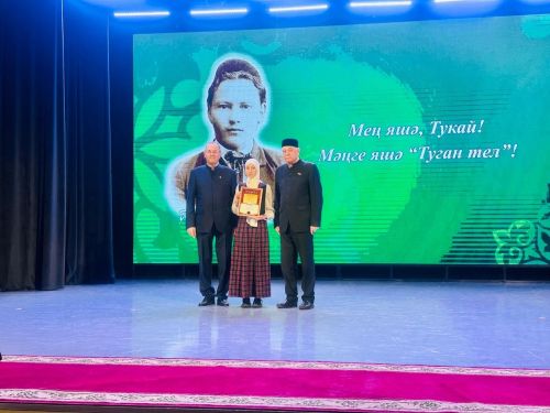Мәңге яшә, Тукай! Мәңге яшә, "Туган тел"!
