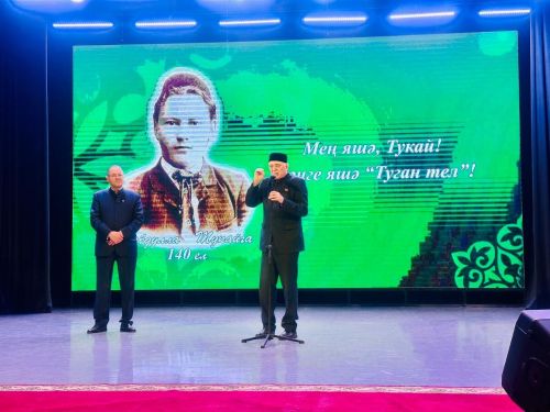 Мәңге яшә, Тукай! Мәңге яшә, "Туган тел"!