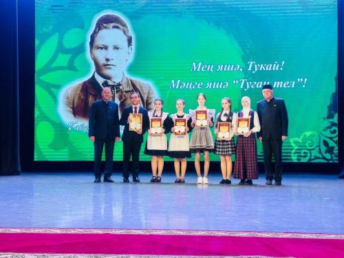 Мәңге яшә, Тукай! Мәңге яшә, "Туган тел"!