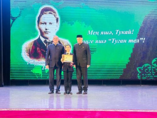 Мәңге яшә, Тукай! Мәңге яшә, "Туган тел"!