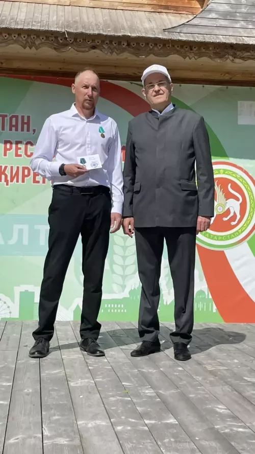 Россия көне-2026