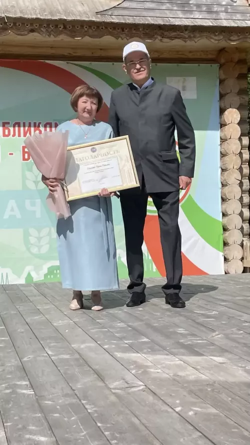 Россия көне-2026