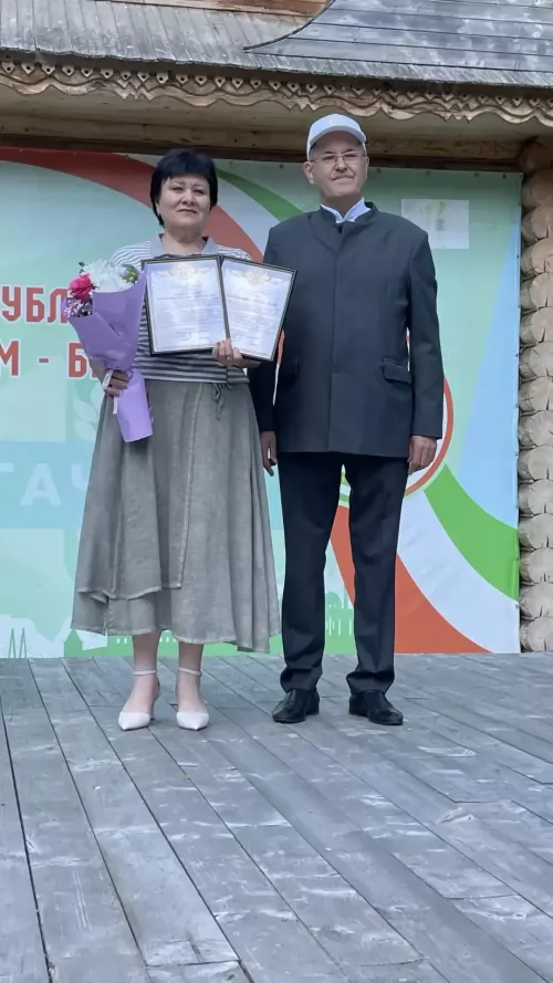 Россия көне-2026