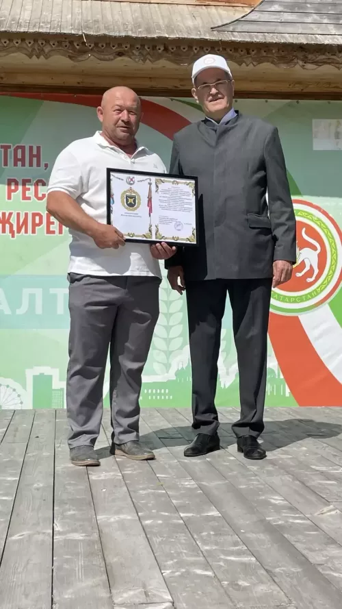 Россия көне-2026
