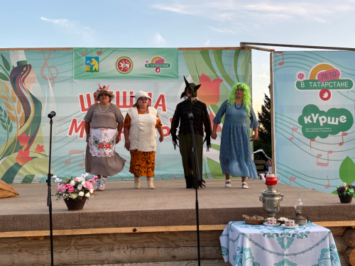 Шушма моңнары: социаль яклау бүлеге