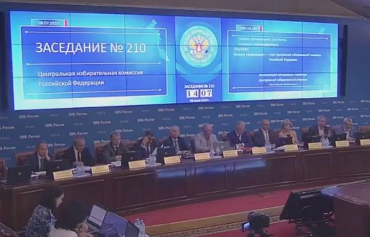 КПРФ дал положительную оценку работе ЦИК Татарстана