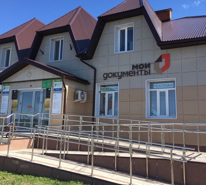 В МФЦ Татарстана пройдет крупномасштабная акция по разъяснению условий дачной амнистии