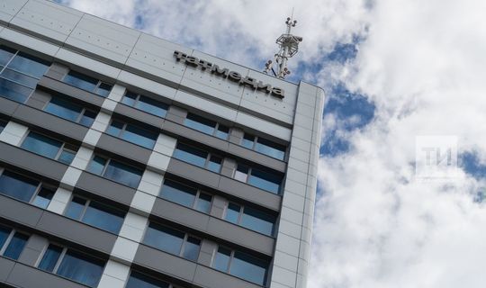 Татарстанның иң зур медиахолдингы - «Татмедиа» АҖ үзенең 13 еллыгын билгеләп үтә