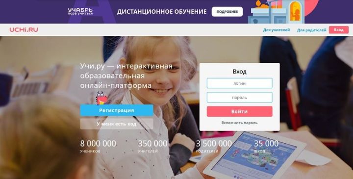 Татарстан укучыларын «Имин юллар» онлайн-олимпиадасында катнашырга чакыралар»