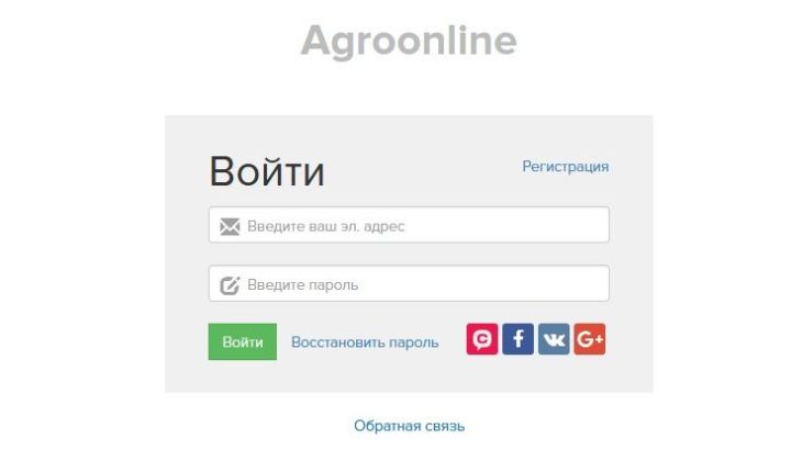 Татарстан аграрийларын эре мөгезле терлекләрне идентификацияләү буенча бушлай вебинарга чакыралар