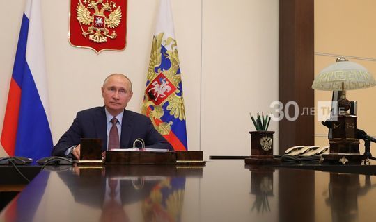 Путин Конституциягә төзәтмәләр буенча тавыш биргәндә һәр фикернең мөһимлеген билгеләп үтте