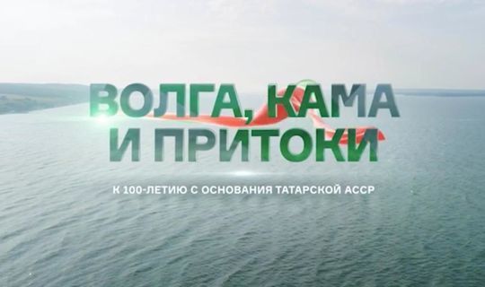 Большая премьера к столетнему юбилею республики