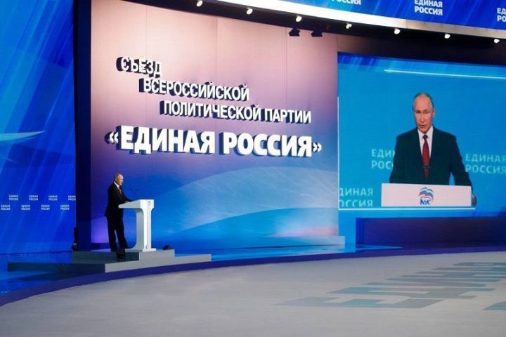 "Бердәм Россия" партиясе съездында кабул ителгән Президент карарлары