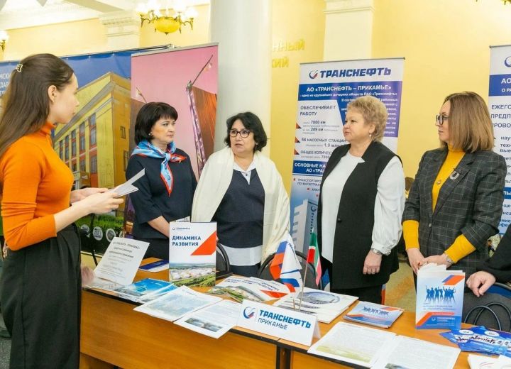 Представители  «Транснефть – Прикамье» приняли участие в студенческой ярмарке вакансийв г. Уфе