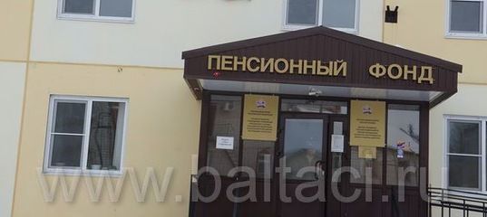 Досрочные выплаты детских пособий и социальных выплат