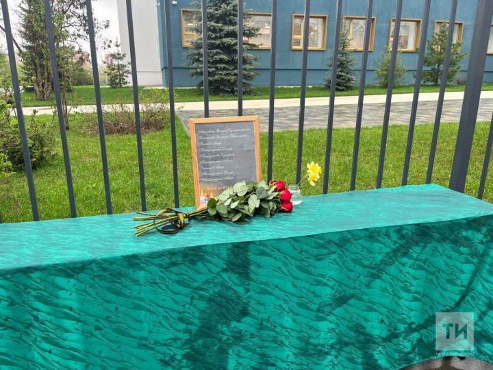 Казанның 175нче гимназиясе янында вакытлыча мемориал пәйда булды