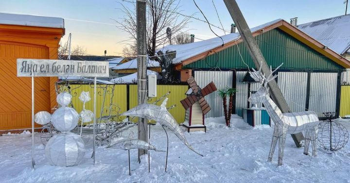 “Ә менә безнең ишегалдында...” конкурсы җиңүчеләре билгеле (+фото, видео)