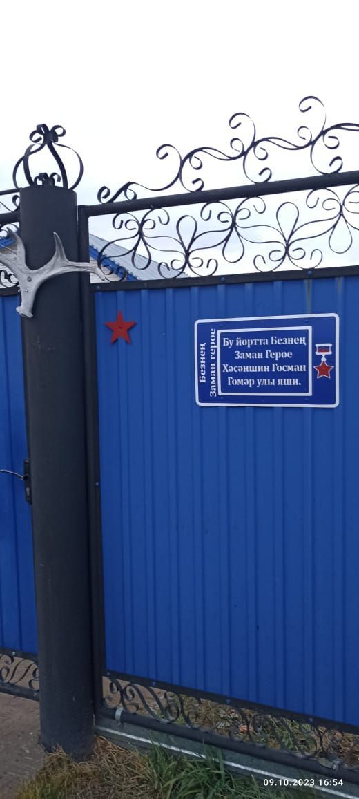 Госман абый октябрьдә дә кыяр белән помидор ашый (фото)