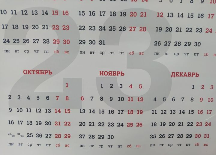 Балтачлыларны өстәмә яллар көтә