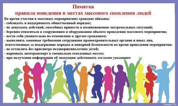 Террорчылыкка каршы