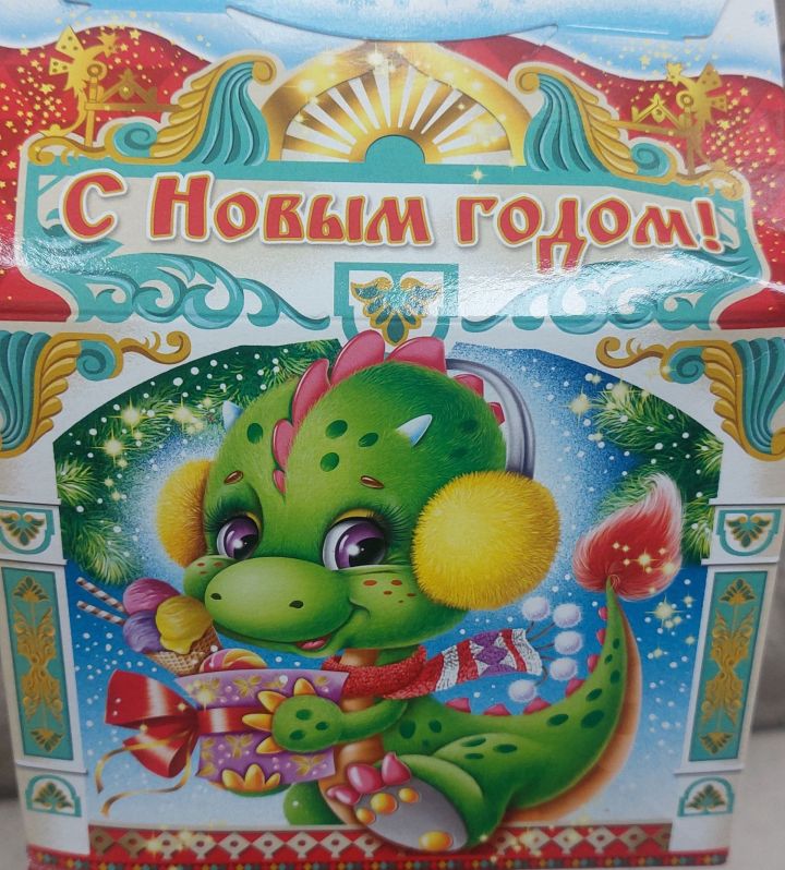 Яңа елга хәзерлек уңаеннан
