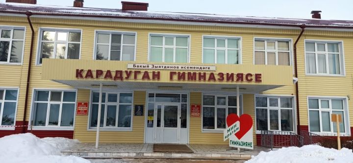 Карадуганда бүген фәнни-гамәли конференция уза (фото, видео)