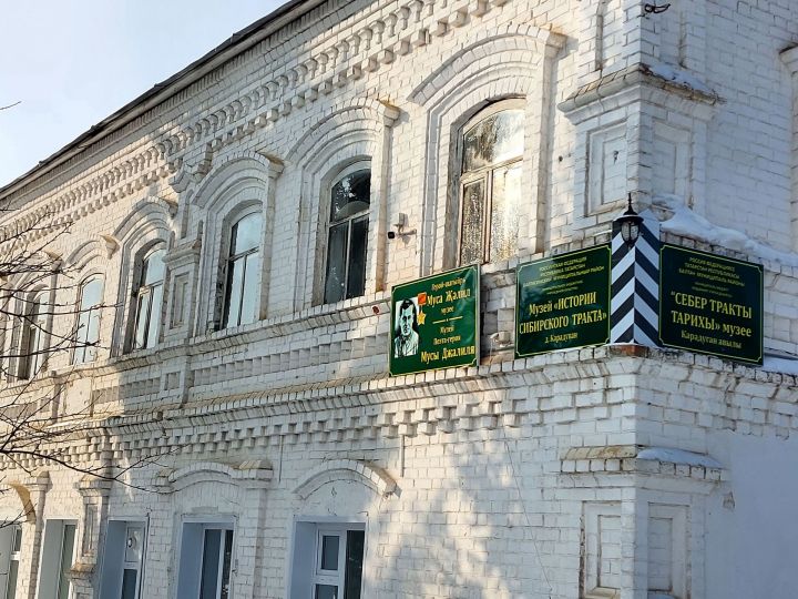 «Музей – кешелекнең искиткеч зур хәтер китабы»