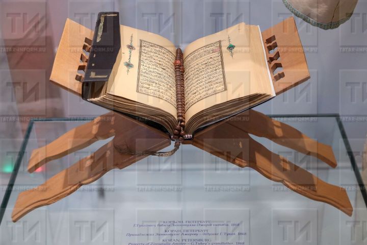 Белмәгәнне сөйләп, адашудан һәм башкаларны адаштырудан саклан!