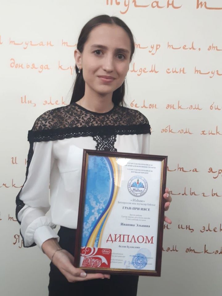 «Илһам» яшь язучылар бәйгесенең Гран-прие Балтачка кайтты (фото)