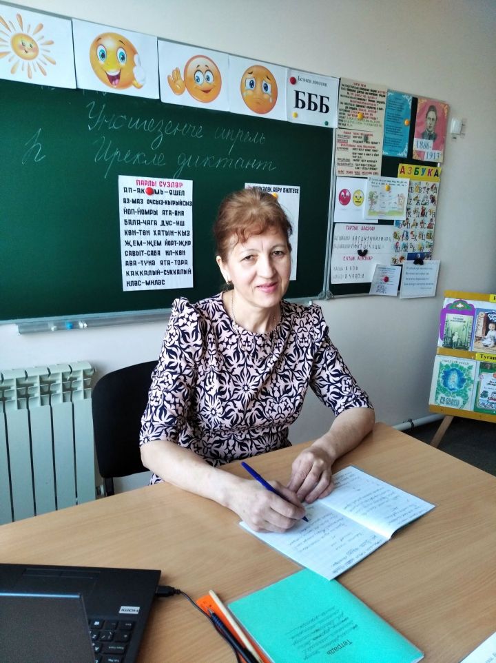 Укытучы һәм остаз