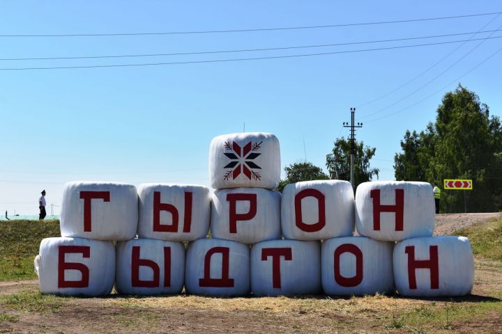 «Гырон быдтон» куноосты люказ (фоторепортаж)