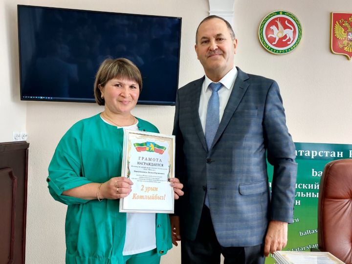 Балтачта хезмәтне саклау буенча 2023 елның иң яхшы белгечләре бүләкләнде (фото)
