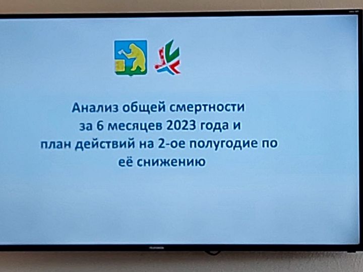 Балтачта демографик күрсәткечләр турында сөйләштеләр (фото)
