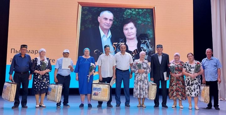 Районның 50 алтын пары