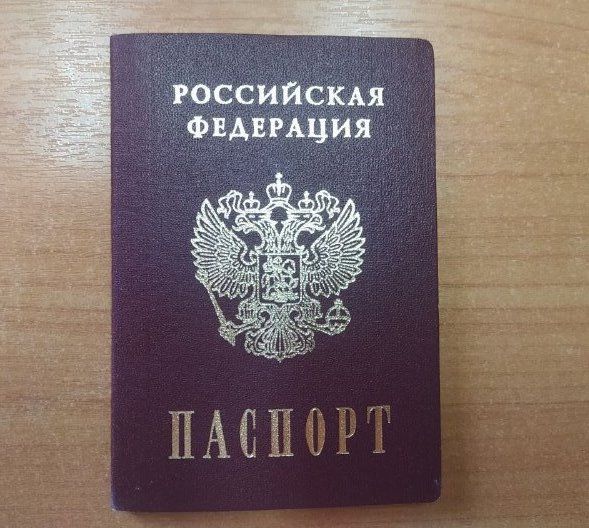 Цифрлы паспорт кәгазьдәгесен бетермиме?