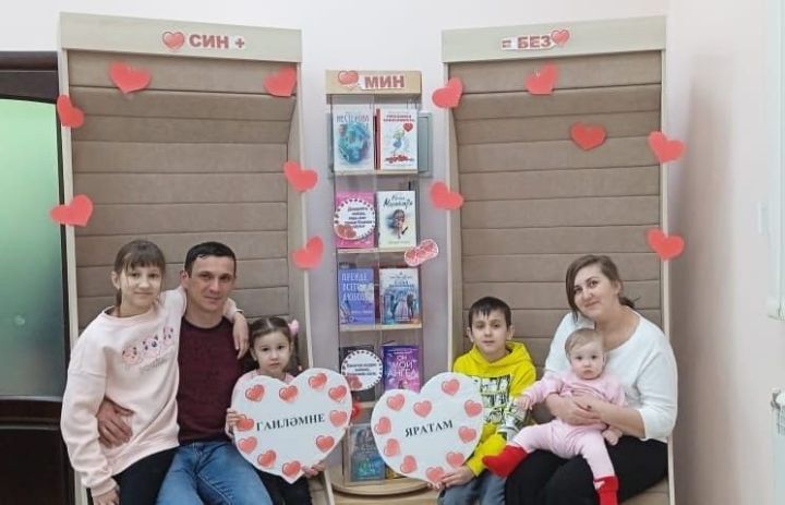 Смәел авылы китапханәсендә «Бәхетем, шатлыгым» дип аталган гаилә кичәсе узды (фото)