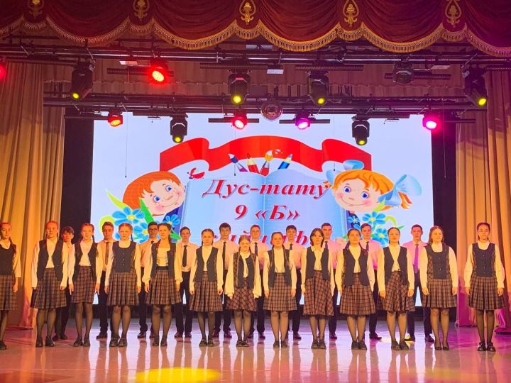Балтач урта мәктәбе «Балачак төсләре» дип аталган концерт тәкъдим итте (фото)