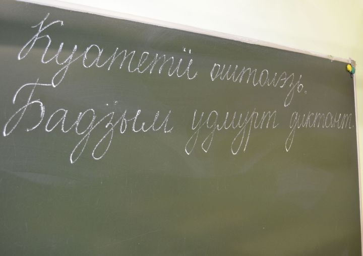 Шумпотыса витиськом, котькуд ар итӥськиськом