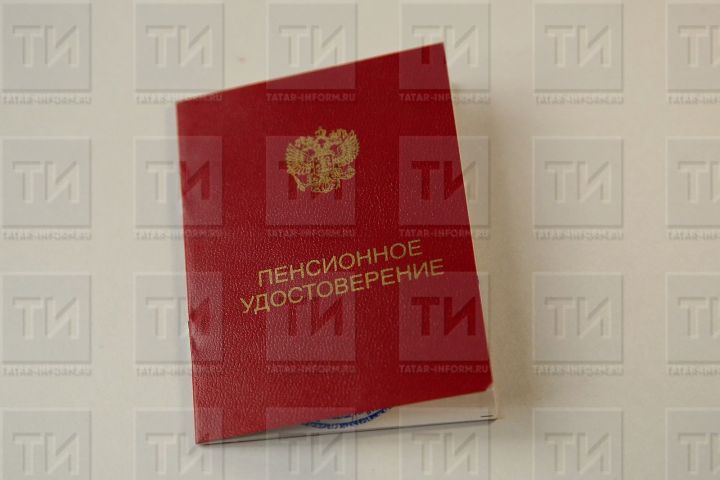 Күп балалы әниләрнең күпмегә иртәрәк пенсиягә чыгачагын искәрттеләр
