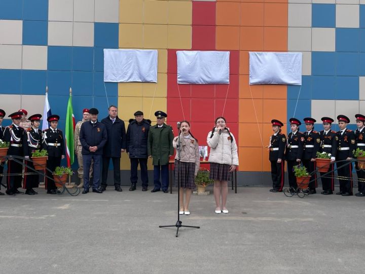 Балтач мәктәбендә махсус операциядә һәлак булган хәрбиләр истәлегенә истәлек тактасы ачтылар (фото)